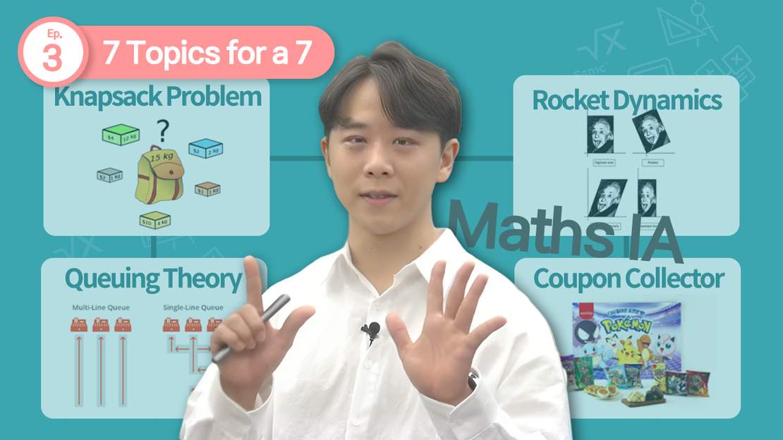 IB 수학 IA 고득점을 위한 7가지 주제 전략