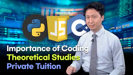 IB 컴퓨터 과학(Computer Science)를 공부하는 학생들이 반드시 알아야 할 3가지