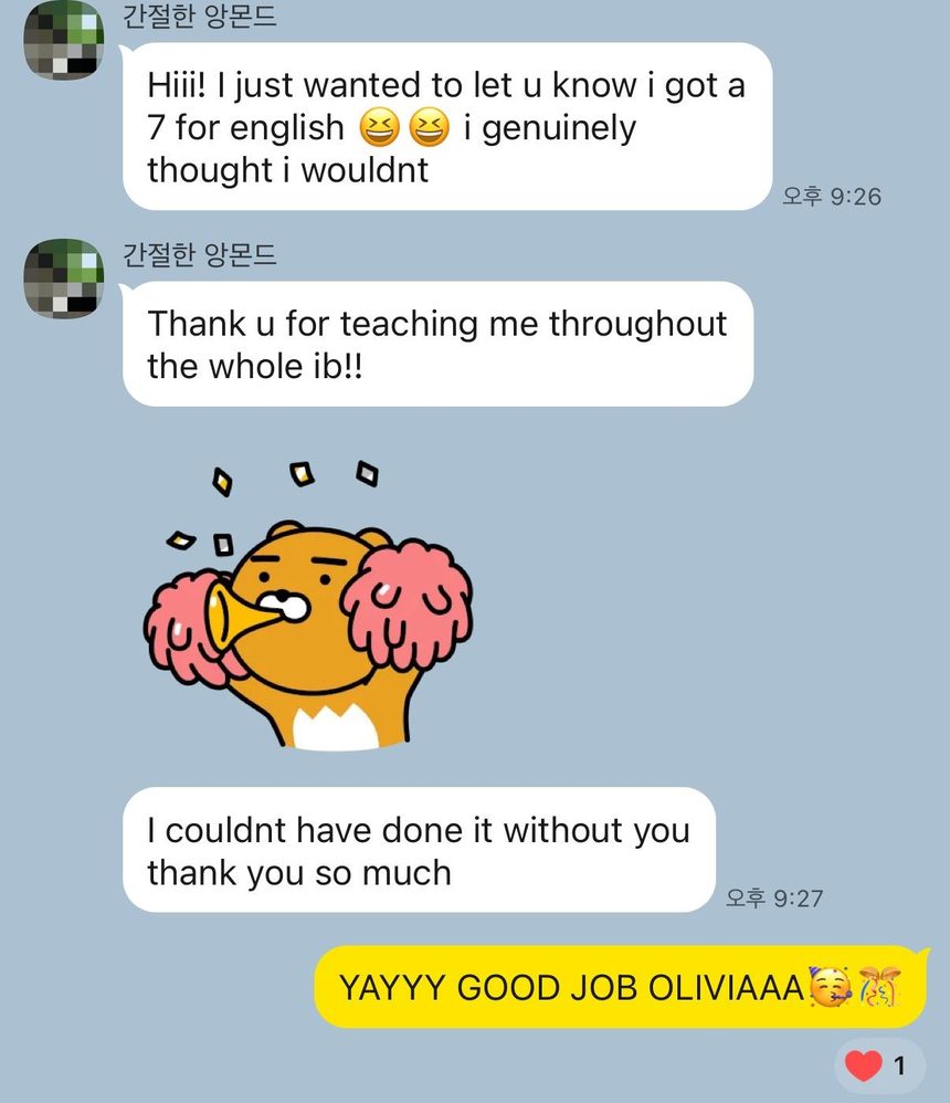 IB 영어 언어와 문학 학생이 최종 7점을 알려 온 메시지