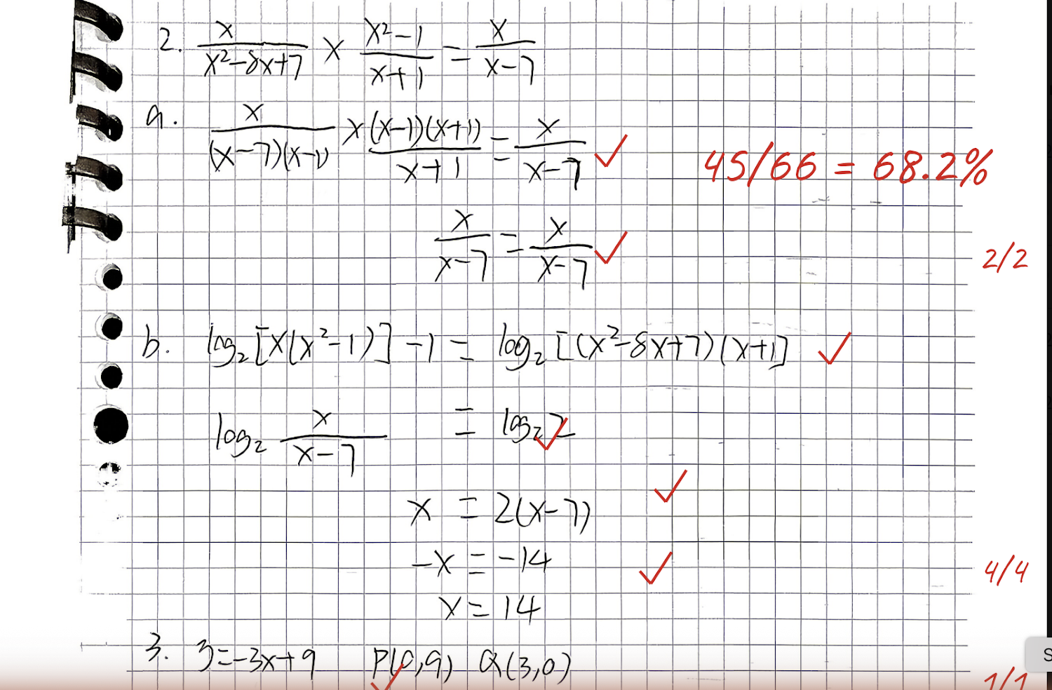 45/66점을 받은 IB 수학 AA HL Paper 1 전체 모의고사 첨삭본