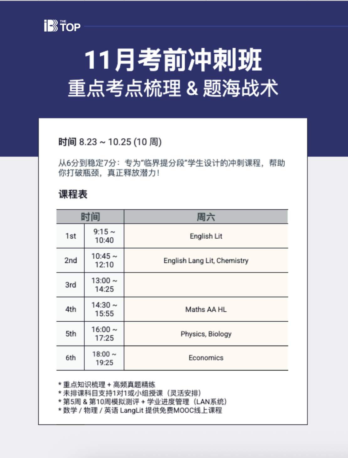 schedule