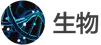 images/tools/IB Biology logo ja.png