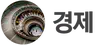 images/tools/IB Economics logo ko.png