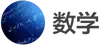 images/tools/IB Mathematics logo cn.png