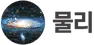 images/tools/IB Physics logo ko.png