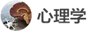 images/tools/IB Psychology logo cn.png