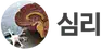 images/tools/IB Psychology logo ko.png